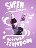 YOPE Super Smooth - Naturalna odżywka wygładzająca dla zniszczonych włosów,