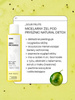 YOPE SKIN PROGRESS Żel pod prysznic micelarny naturalny detox 200ml