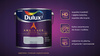 DULUX AMBIANCE CERAMIC Frozen Grey 2,5L farba ścienna ceramiczna